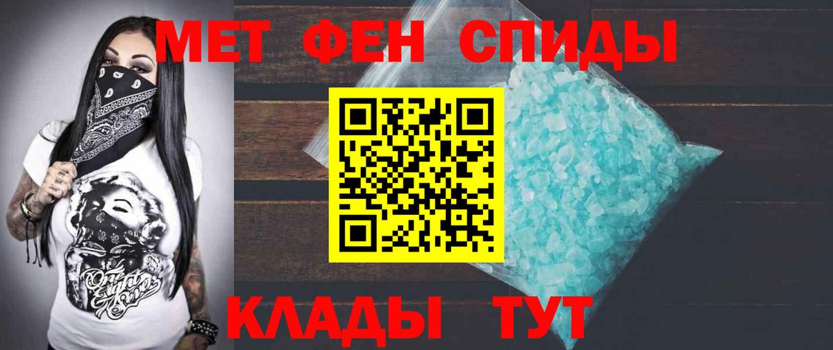 АМФ  Амфетамин 97%  Amphetamine  Вход с VPN  Пыть-Ях 
