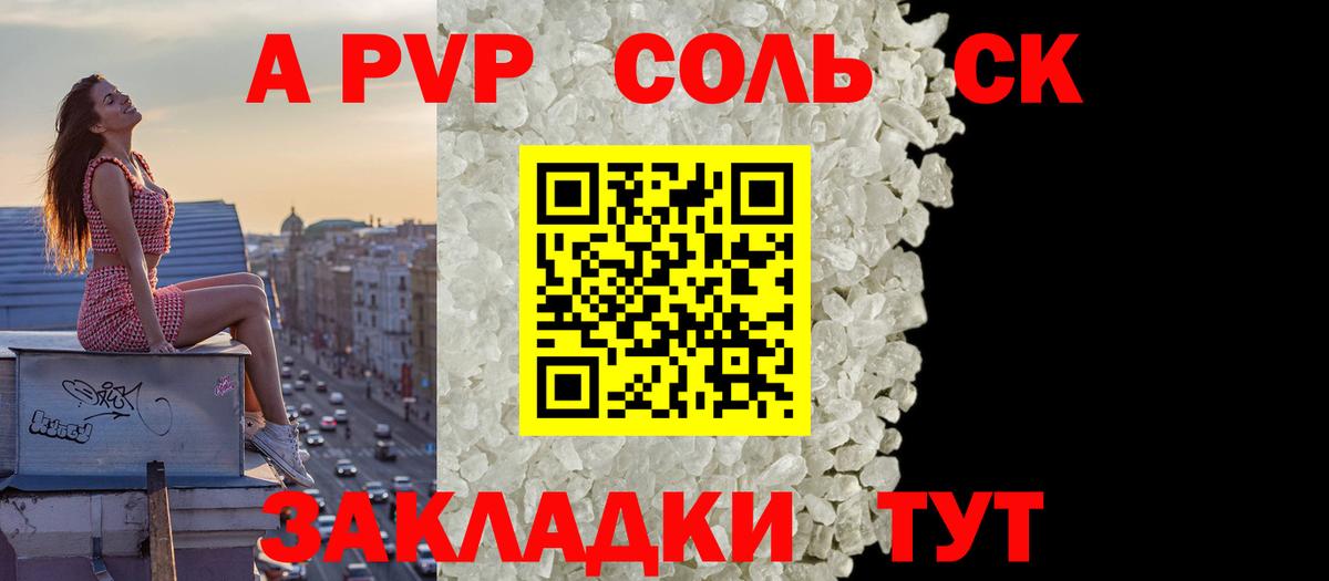 Пыть-Ях  APVP VHQ  A PVP  Вход с VPN 