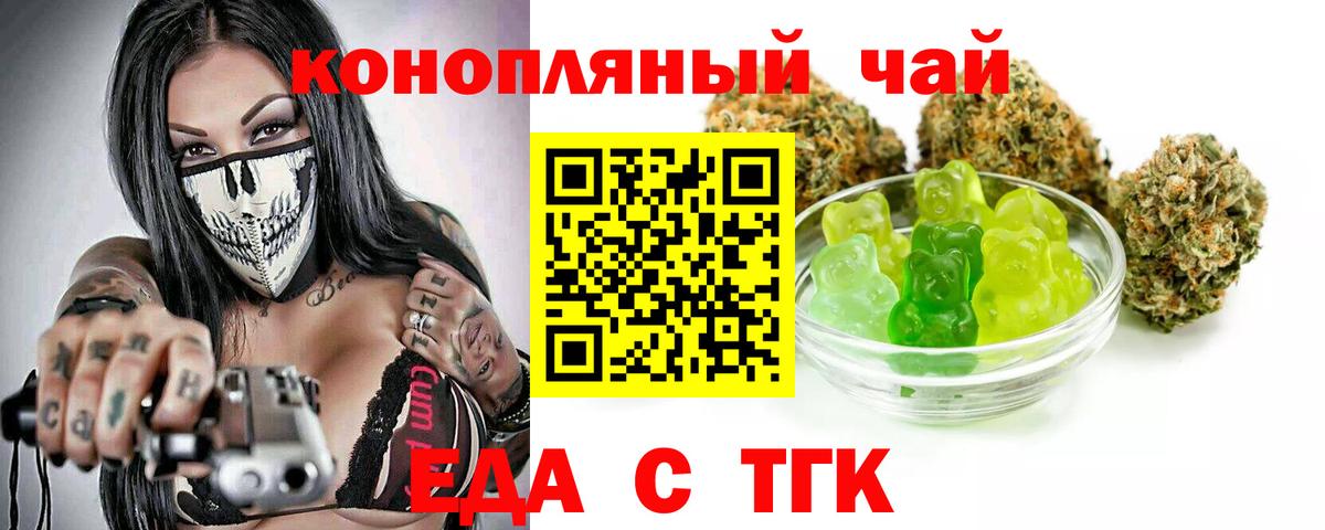 Меф МЯУ МЯУ кристаллы  Codein  Cocaine  Метамфетамин  Марихуана  Вход с VPN  Пыть-Ях  ГАШ 
