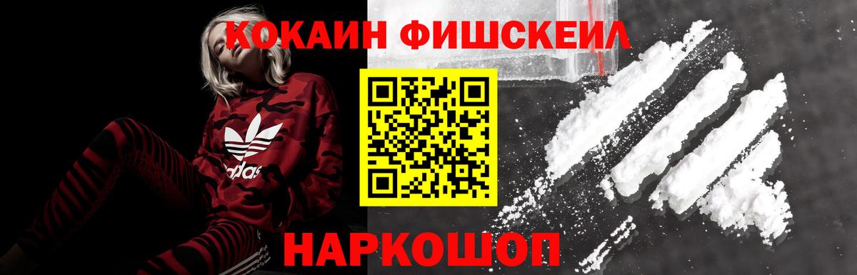 COCAIN Боливия Пыть-Ях