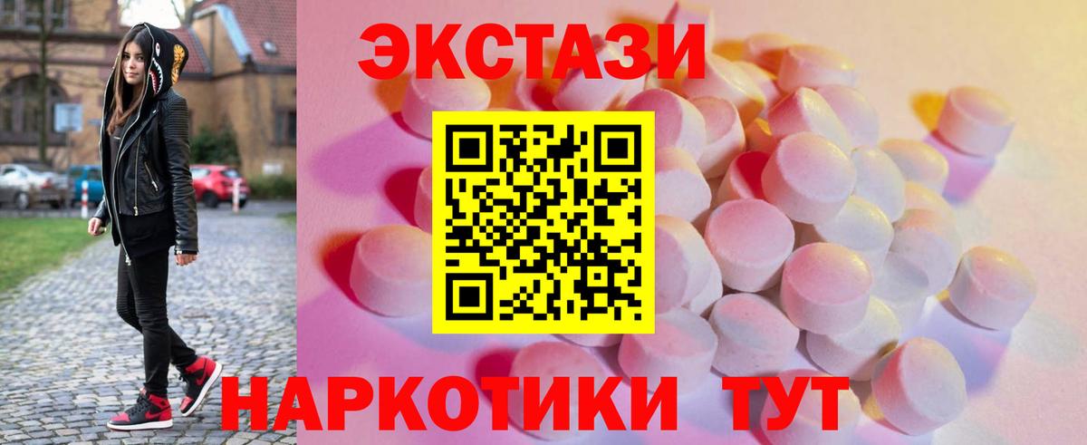 Псилоцибиновые грибы Пыть-Ях