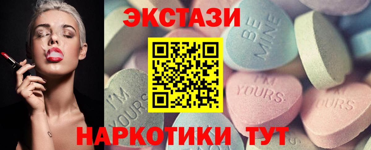 ЭКСТАЗИ louis Vuitton Пыть-Ях