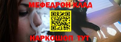 спайс Уссурийск