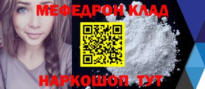 спайс Уссурийск