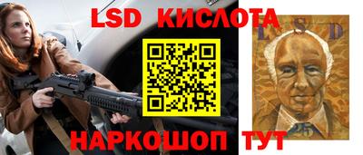 каннабис Усть-Илимск