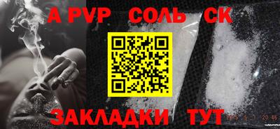 каннабис Усть-Илимск