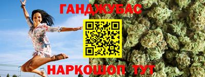 спайс Уссурийск