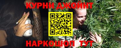 каннабис Усть-Илимск