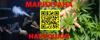 спайс Уссурийск