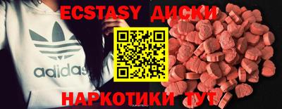 спайс Уссурийск