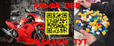 спайс Уссурийск