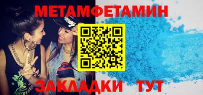 каннабис Усть-Илимск