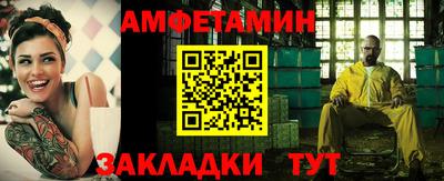 спайс Уссурийск