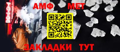 спайс Уссурийск