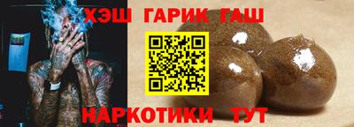 каннабис Усть-Илимск