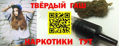 спайс Уссурийск