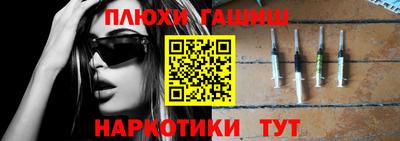 спайс Уссурийск
