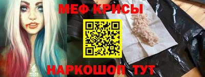 спайс Уссурийск