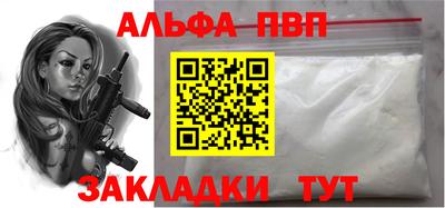 спайс Уссурийск