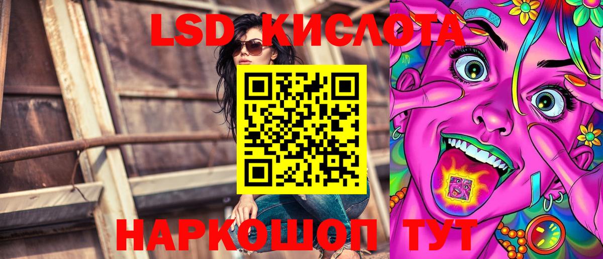 Пыть-Ях  Марки 25I-NBOMe 1500мкг  Наркотические марки  Вход с VPN 