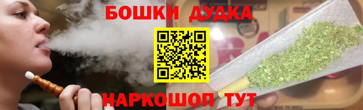 Пыть-Ях  Конопля марихуана  Бошки Шишки тримм  Вход с VPN  Бошки марихуана конопля 